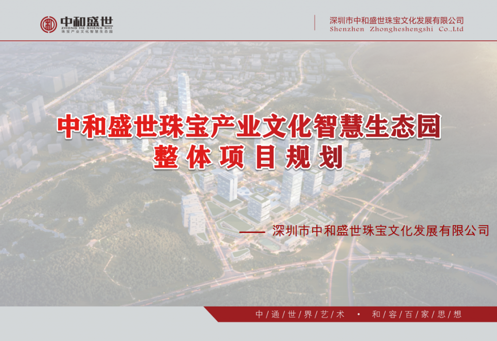 项目活动