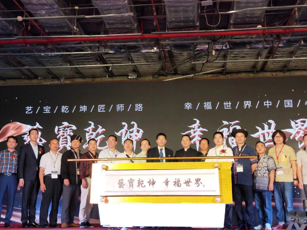 中和盛世党建示范基地